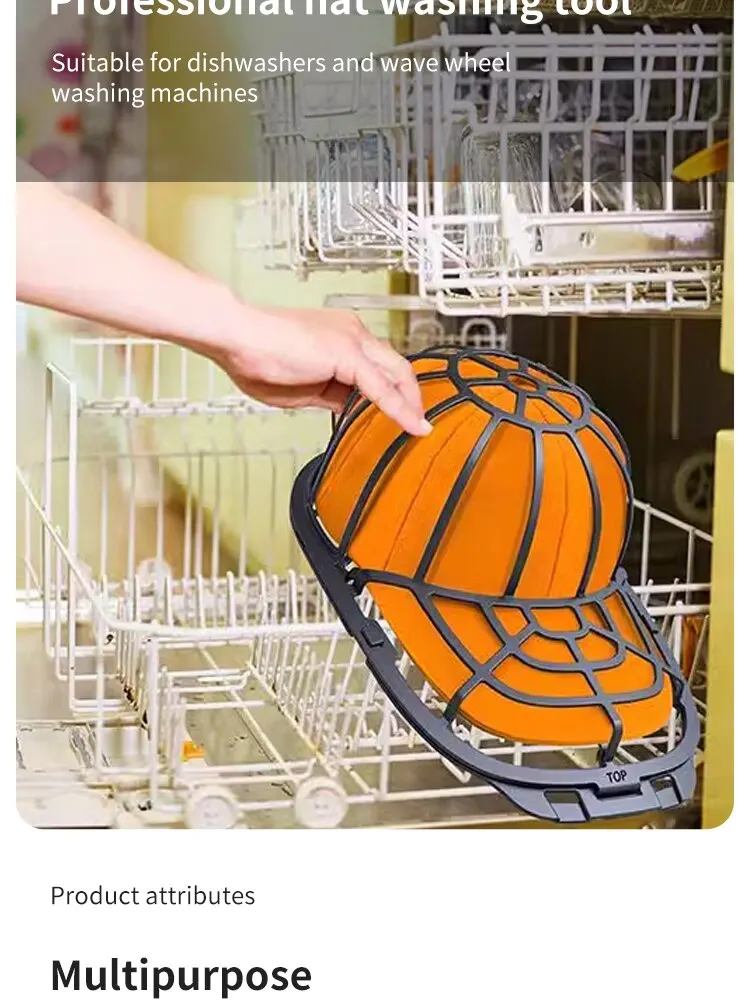 Baseball Cap Washer Anti-deformation Cap Protector Rack for Dishwasher Washing Machine Hat Washer Frame Creative Home Supplies