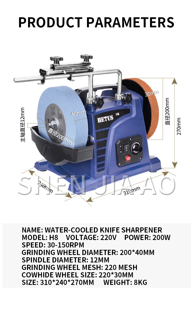 H8 Low-speed Water-cooled Sharpener For Household Small Woodworking Engraving Knives Chisels Grinder Electric Desktop Sharpener