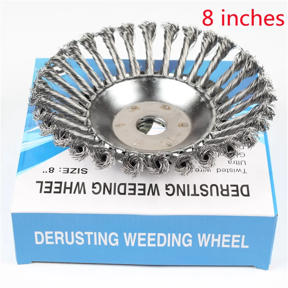 8 Inch Trimmer Head