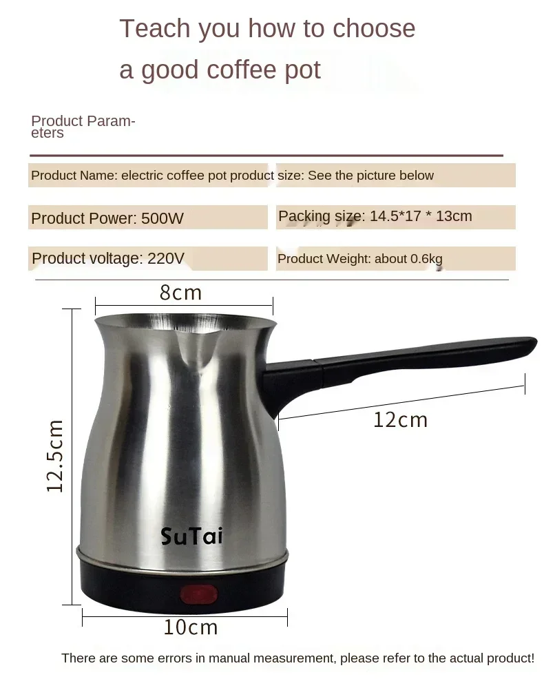 Turkish coffee pot thick stainless steel electric heating household use hot milk coffee electric kettle