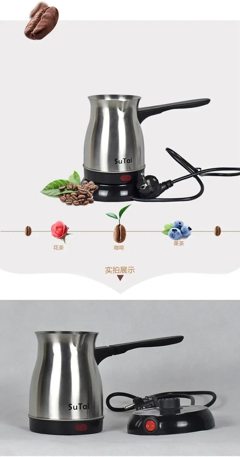 Turkish coffee pot thick stainless steel electric heating household use hot milk coffee electric kettle