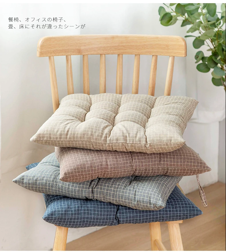 Seat Cushion Office Sedentary Student Stool Butt Cushion Household Non-slip Soft Cushion Floor Breathable Dining Chair Cushion