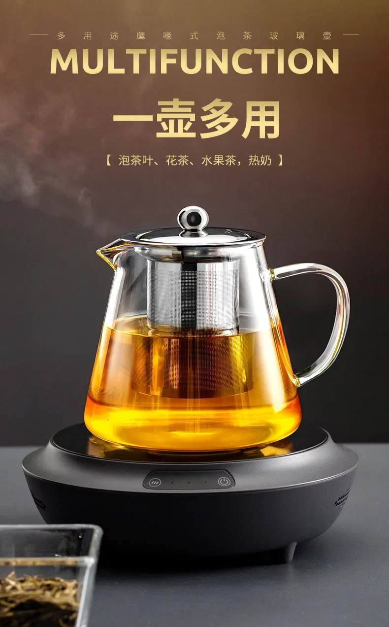 Heat Resistant Glass Teapot With Stainless Steel Tea Strainer Infuser Flower Kettle Kung Fu Teawear Set Puer Oolong Pot 1300ML