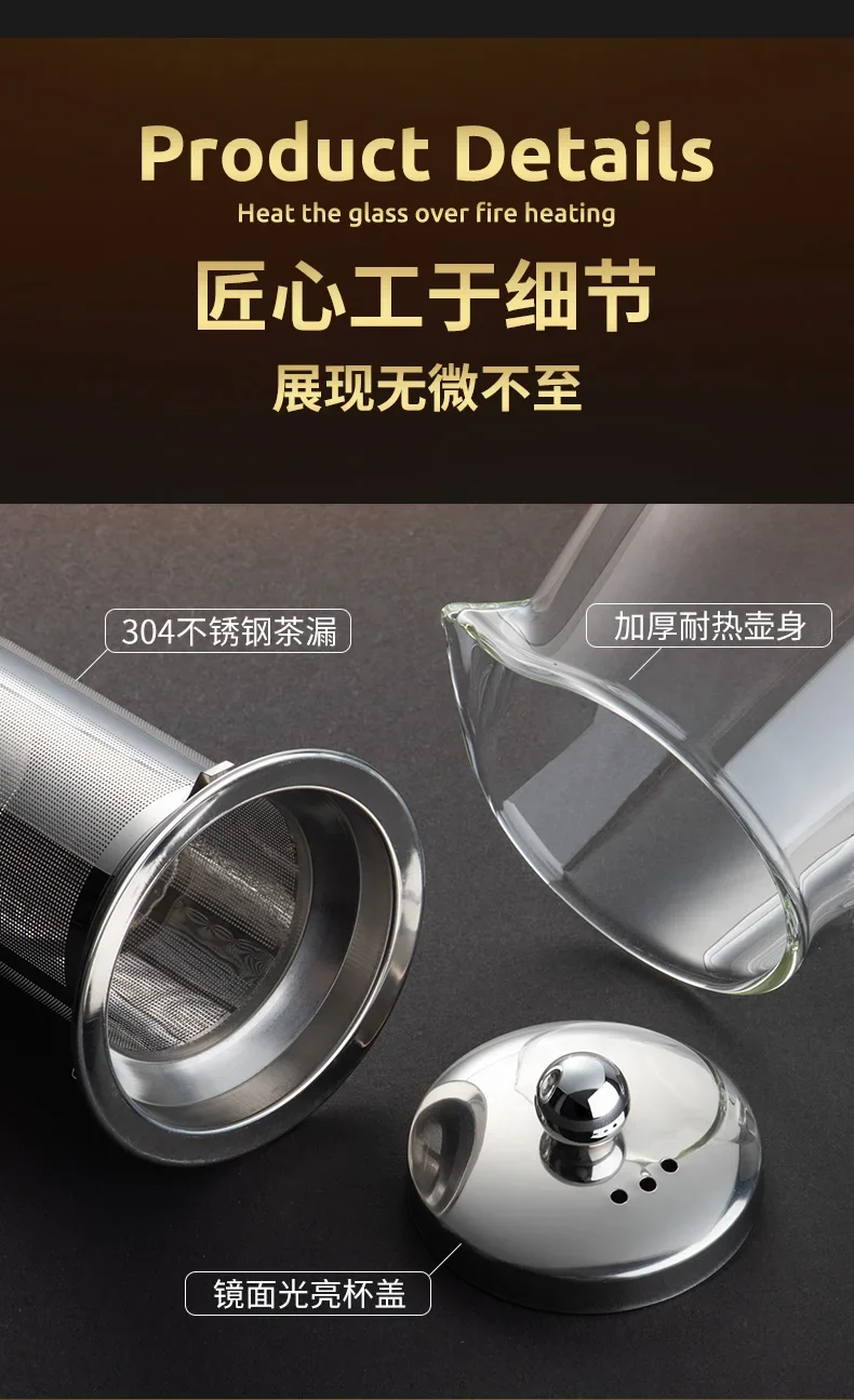 Heat Resistant Glass Teapot With Stainless Steel Tea Strainer Infuser Flower Kettle Kung Fu Teawear Set Puer Oolong Pot 1300ML