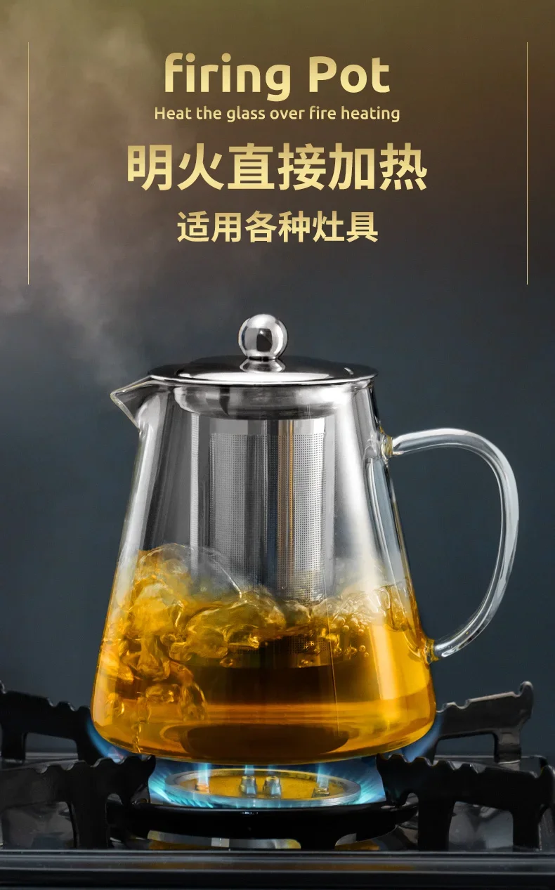 Heat Resistant Glass Teapot With Stainless Steel Tea Strainer Infuser Flower Kettle Kung Fu Teawear Set Puer Oolong Pot 1300ML