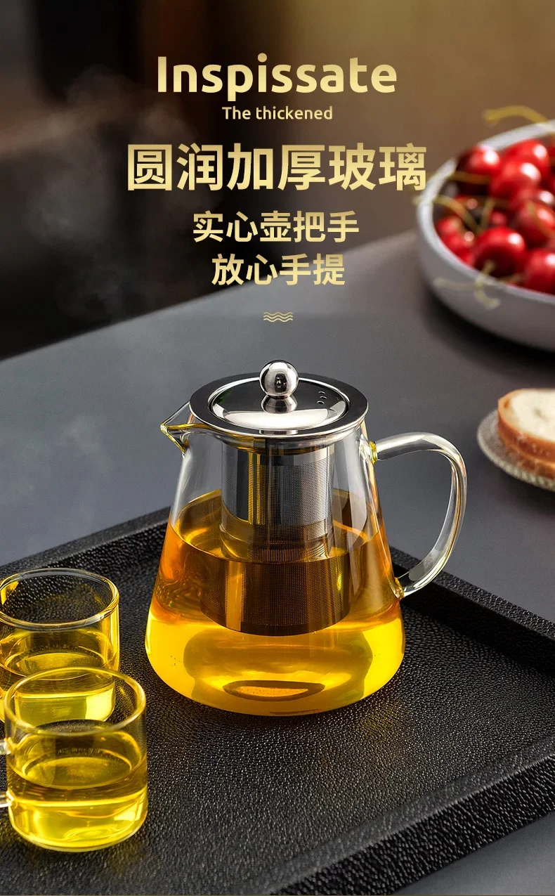 Heat Resistant Glass Teapot With Stainless Steel Tea Strainer Infuser Flower Kettle Kung Fu Teawear Set Puer Oolong Pot 1300ML